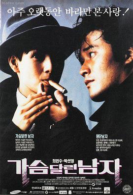 银翼杀手2049深夜科幻电影海报